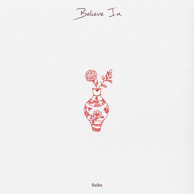 アルバム/Believe In/Seiho