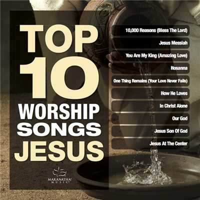 シングル/Jesus Messiah/Highlands Worship
