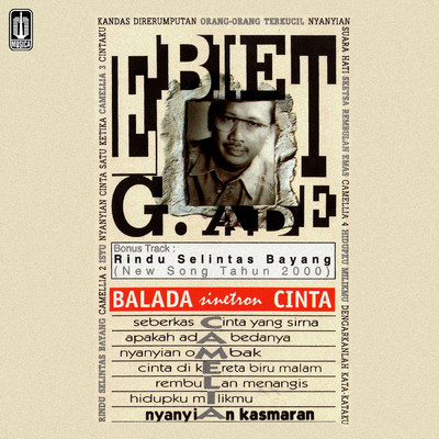 アルバム/Balada Sinetron Cinta Camelia/Ebiet G. Ade