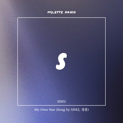 My Own Star (feat. SIM2 & Jung Hoon)/SOUND PALETTE