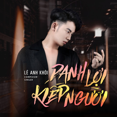 シングル/Danh Loi Kiep Nguoi/Le Anh Khoi