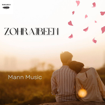 シングル/Zohrajbeen/Mann Music