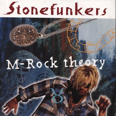 アルバム/M-Rock Theory/Stonefunkers