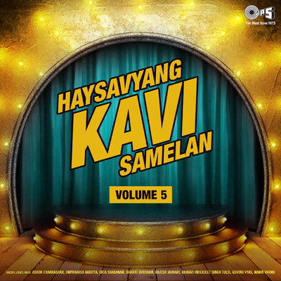 Haysavyang Kavi Samelan, Vol. 5/Various Artists