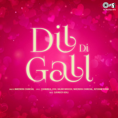 アルバム/Dil Di Gall/Narendra Chanchal