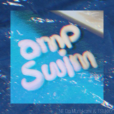 シングル/amp swim/NE Da Murakami & TSUKKY