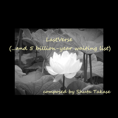 シングル/LastVerse (...and 5 billion-year waiting list)/Shuta Takase