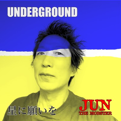 アルバム/Underground/JUN
