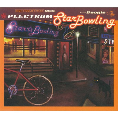 アルバム/Star Bowling/PLECTRUM