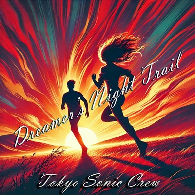 シングル/Dreamer's Night Trail/Tokyo Sonic Crew