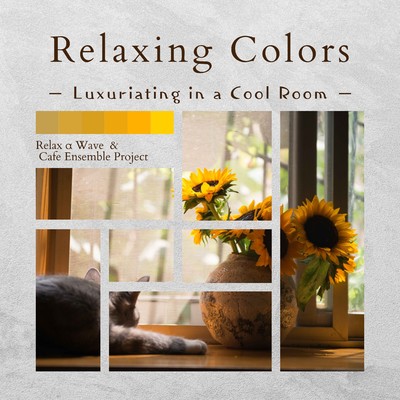 Relaxing Colors - Luxuriating in a Cool Room/Relax α Wave／Cafe Ensemble Project
