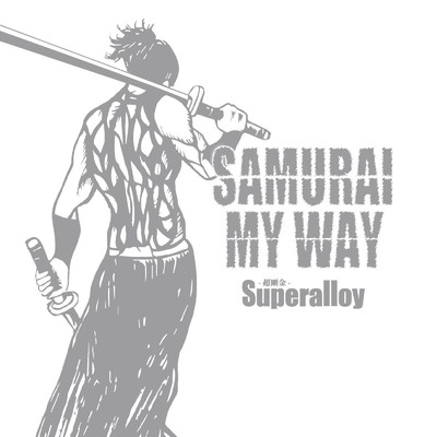 シングル/SUMSAMURAI MY WAY(Instrumental)/Superalloy-超鋼金-