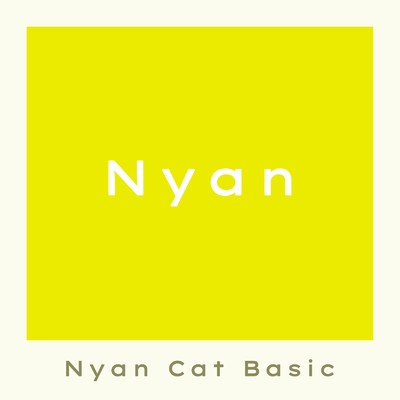 シングル/Nyan Cat Basic/daniwell