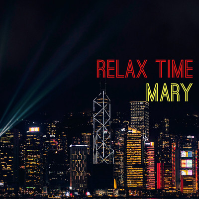 アルバム/RELAX TIME/MARY