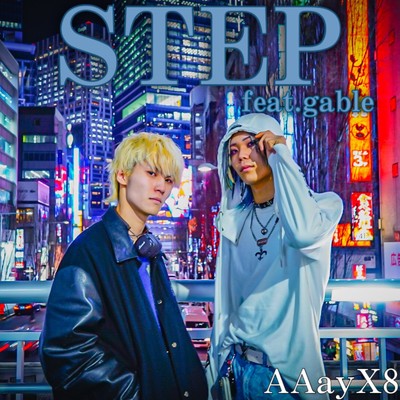 STEP (feat. gable)/AAayX8