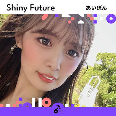 Shiny Future/あいぼん