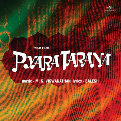 Meri Akhiyanmein (From ”Pyara Tarana”)/S. P. Balasubrahmanyam／Vani Jairam