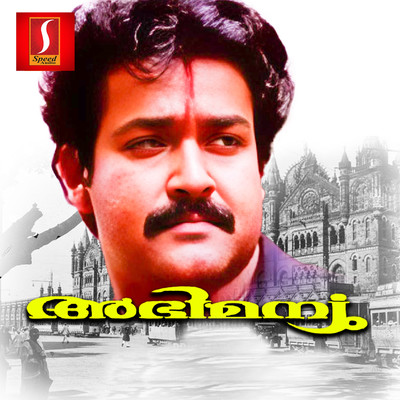 アルバム/Abhimanyu (Original Motion Picture Soundtrack)/Raveendran & Kaithapram