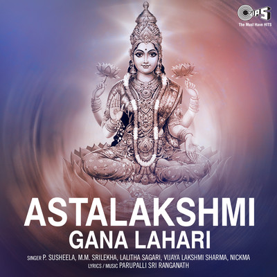 アルバム/Astalakshmi Gana Lahari/Parupalli Sri Ranganath