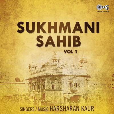 Sukhmani Sahib Vol. 1, Pt. 1/Harsharan Kaur