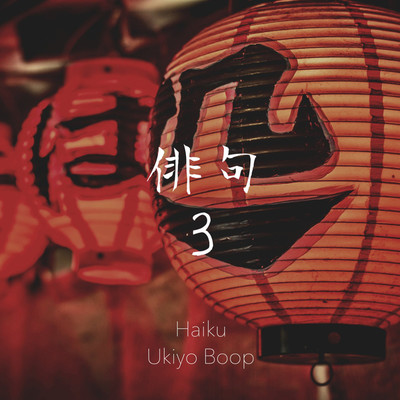 Haiku3 -俳句-/Ukiyo Boop