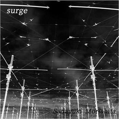 アルバム/surge - extra/森下定之
