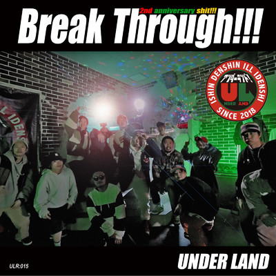 シングル/BreakTrough(instrumental)/UNDER LAND