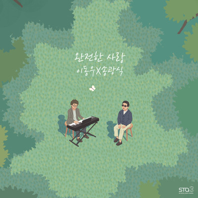 The Love in You/LEE DONG WOO X SONG KWANG SIK