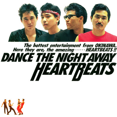 DANCE THE NIGHT AWAY/HEARTBEATS