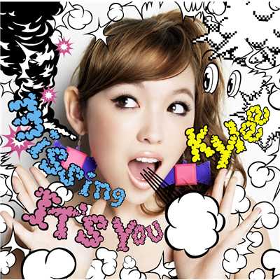 着うた®/Just Go/Kylee