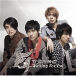 Waiting For You（No Escape）/F4