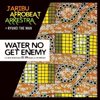 シングル/Water No Get Enemy (Cover) [DJ JIN Respect-to-THE-MAN Edit]/JariBu Afrobeat Arkestra