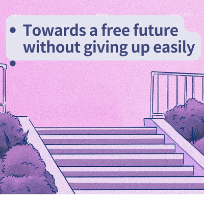 シングル/Towards a free future without giving up easily/TAKA