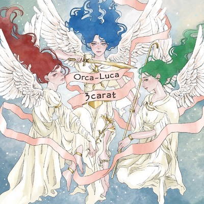 シングル/ダイヤモンドソング/Orca-Luca