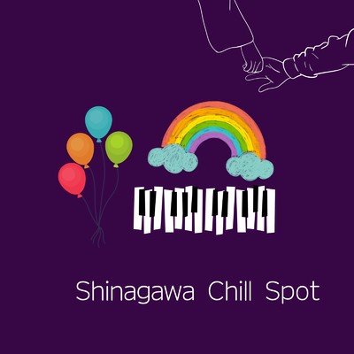 シングル/Shinagawa Chill Spot (feat. Yuqui-lah & Fi'Ne)/Music playground with 加藤はるか