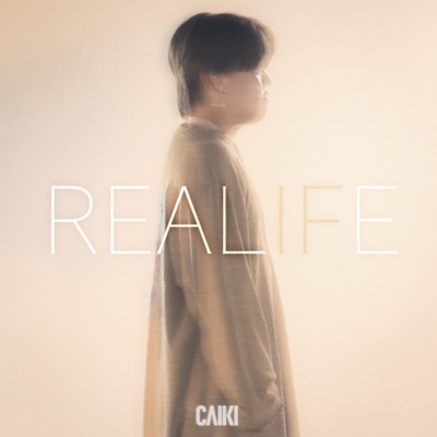 シングル/あゆみ (REALIFE Ver.)/CAIKI