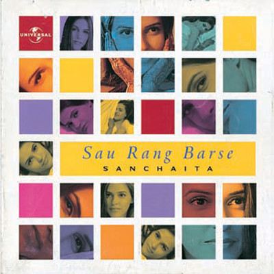 アルバム/Sau Rang Barse/Sanchaita Ghoshal