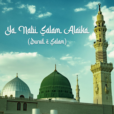 Ya Nabi Salam Alaika (Durud e Salam)/Sajjad Ali Chandwani