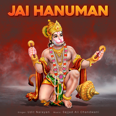シングル/Jai Hanuman/Udit Narayan
