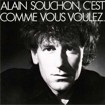アルバム/C'est comme vous voulez/Alain Souchon