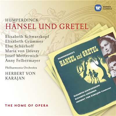 Hansel und Gretel, Act 1: Tanzduett. ”Bruderchen, komm tanz' mit mir” (Gretel, Hansel)/ヘルベルト・フォン・カラヤン