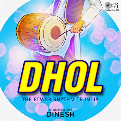 シングル/Sindhi/Dinesh