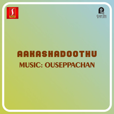 Aakashadoothu (Original Motion Picture Soundtrack)/Ouseppachan