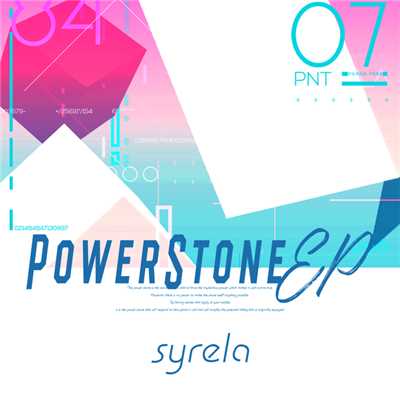 PowerStone/syrela