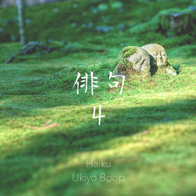 アルバム/Haiku4 -俳句-/Ukiyo Boop