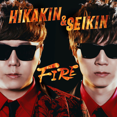 FIRE/HIKAKIN & SEIKIN