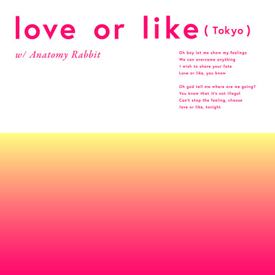シングル/love or like (Tokyo) feat.Anatomy Rabbit/SUPER★DRAGON