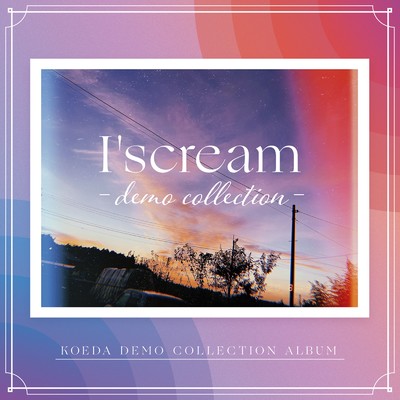 アルバム/I'scream demo collection/こゑだ