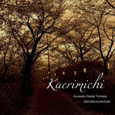 kaerimichi (Acoustic Guitar Version)/Hitoshi Komatsu