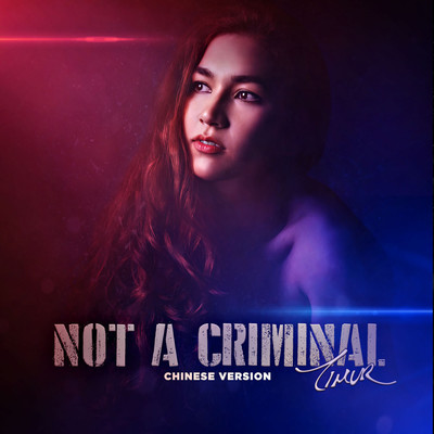 NOT A CRIMINAL (CHINESE VERSION)/Timur Flores